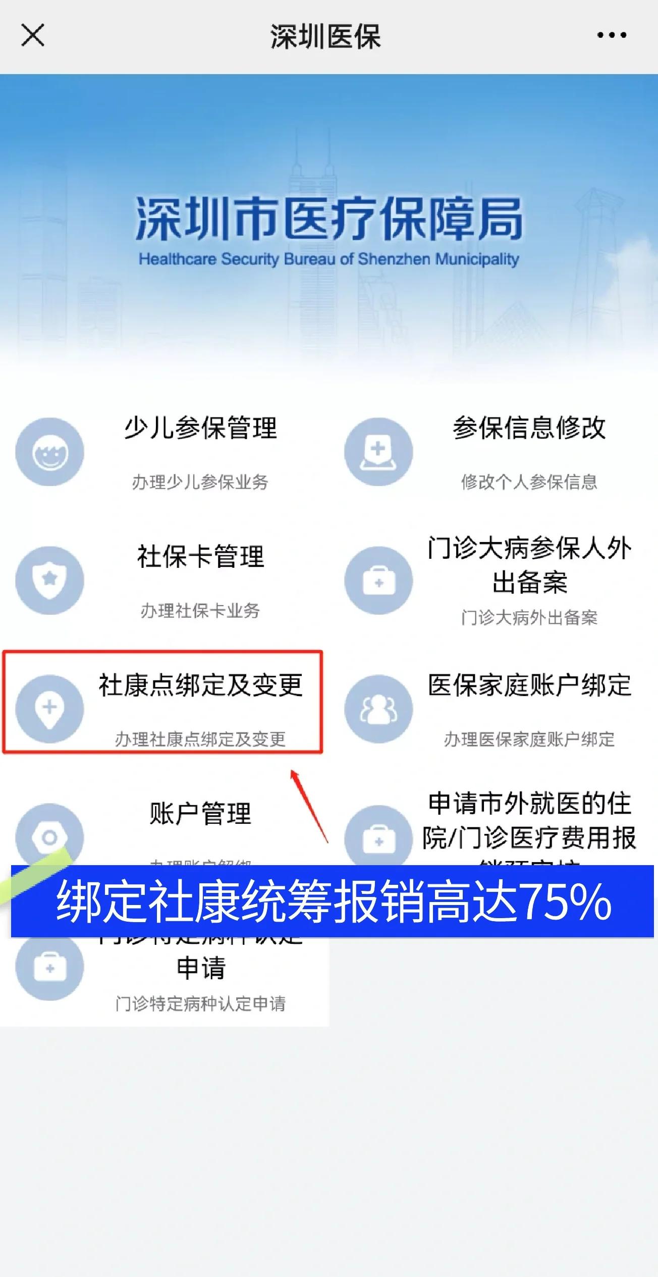 湘西最新深圳医保提取秒到方法分析(最方便真实的湘西深圳医保取现提取方法)